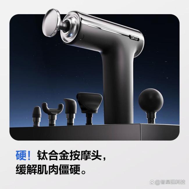 筋膜枪和按摩仪千万别乱用 了解它们的区别再选择