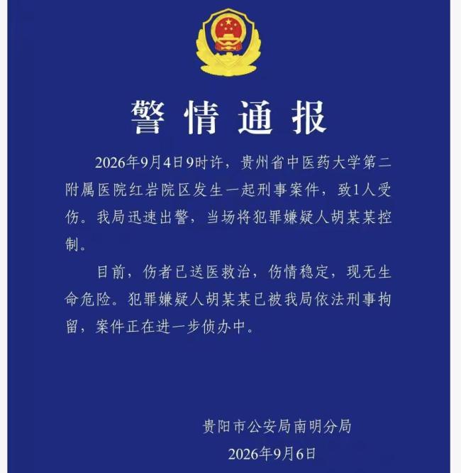 锦旗藏刀伤医别替施暴者开脱