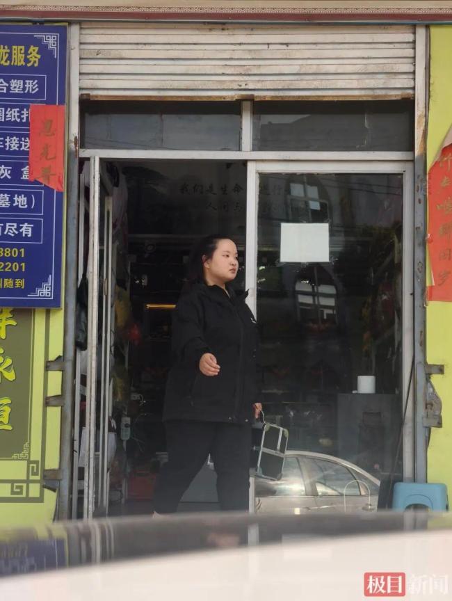 444分被殡葬专业录取男孩已入学 独特巧合引热议