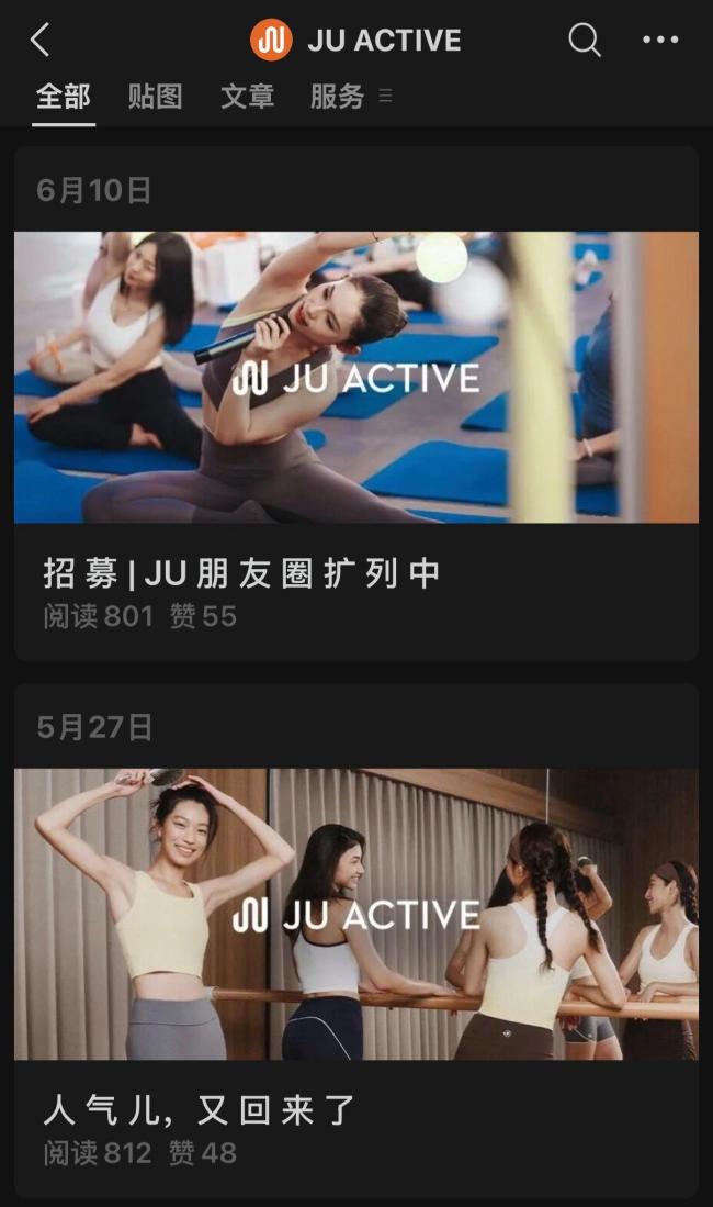 lululemon在中国卖不动了 增速骤降引发关注