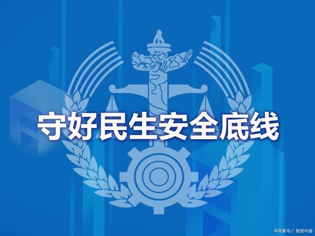 国安部：有人偷拍未公开战机传社交平台 涉军泄密触法网