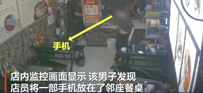 男子偷走面馆3000余元手机监控曝光 借扫码顺手牵羊