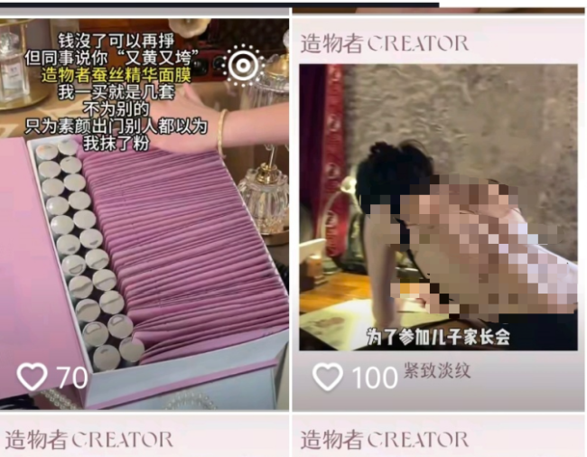 林清轩广告编造食堂阿姨看脸打饭 传递畸形价值观