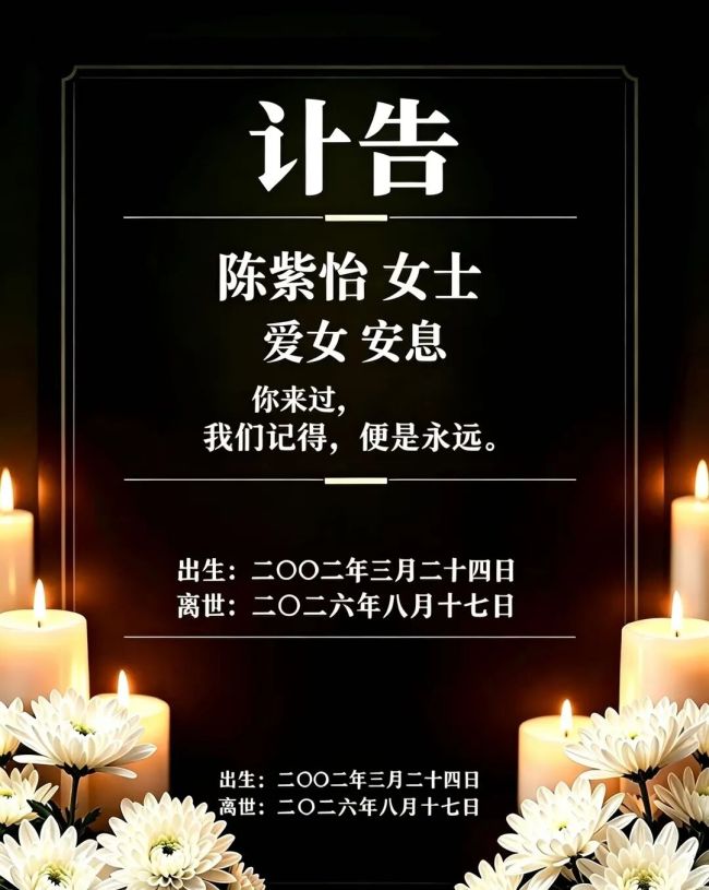 干饭莹莹去世曾因钾流失住院