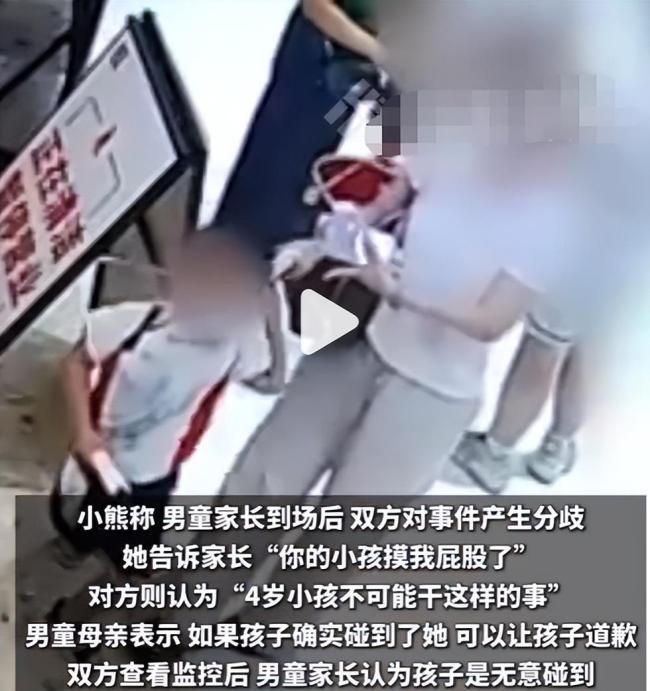 涉事女子账号8条视频4条都涉冲突 频繁争执引关注