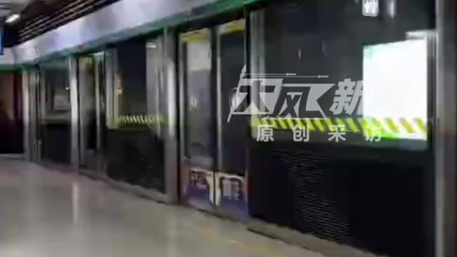 站台上能看见卫生间坑位？地铁站回应