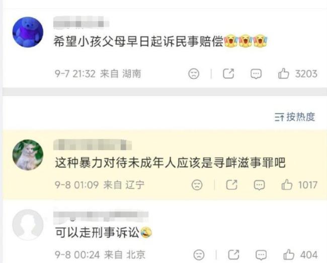 涉事女子账号8条视频4条都涉冲突 频繁争执引关注