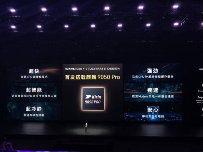 华为小米抢先苹果把折叠屏卖到2万元 国产厂商的高端对决