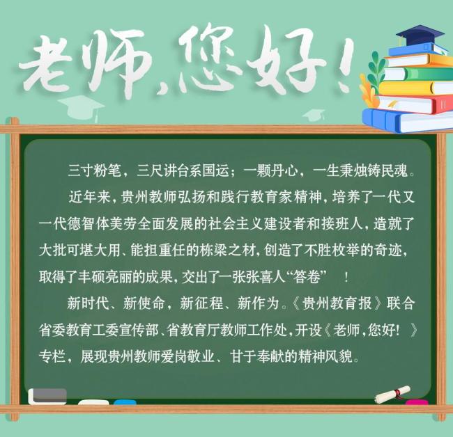 贵康大杨萍：以专业守护学子心灵，深耕心理育人课堂