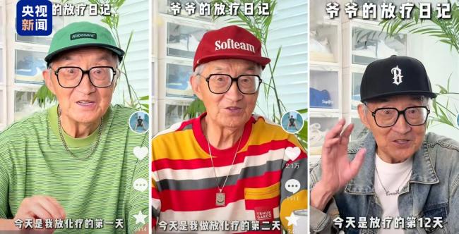 百万粉穿搭博主“康康爷爷”去世