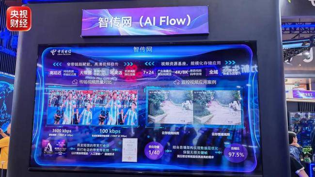 运营商的Token出海蝶变 从概念到落地开花结果