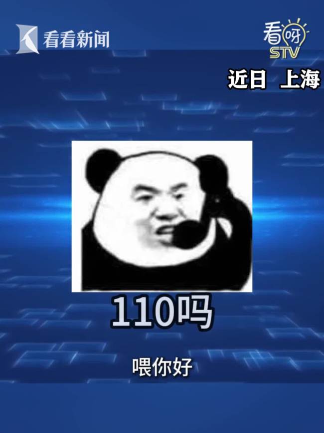 4辆改装车被举报车主全部不满16 非法改装与电棍问题引关注