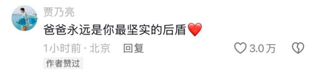 李小璐贾乃亮离婚后合体配资风险大吗，带女儿甜馨一起做公益 传递爱与温暖