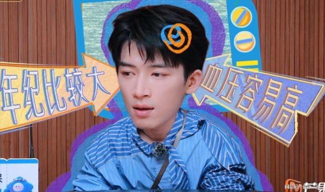 《花少8》用大货车拉行李 姐姐们的心机与算计