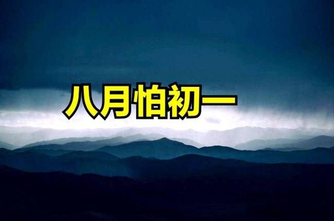文章配图-1
