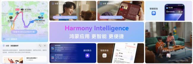 鸿蒙走到成熟好用之前做了什么 十年攻坚奠定基石