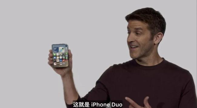 折叠屏iPhone发布 真果粉买不买 万元起售价考验忠诚度
