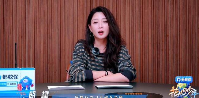花少8 全员零私交引尴尬