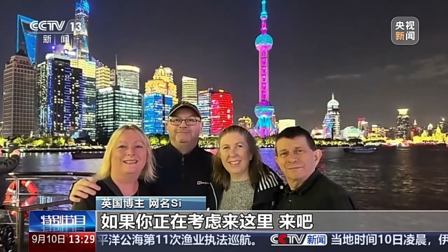 英国博主强烈推荐“中国游”