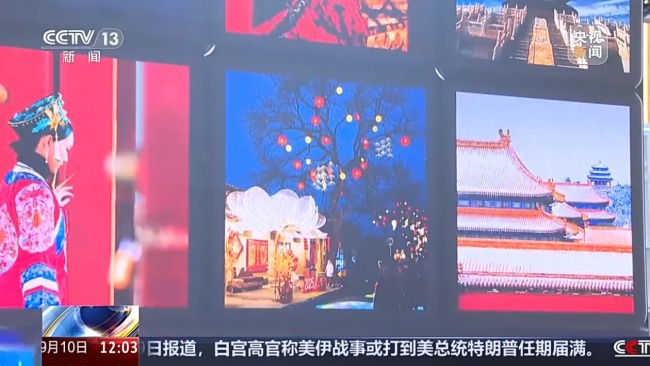 多项新技术新成果亮相服贸会 中国服务加速出海