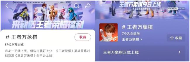 登顶Top1,天美《王者万象棋》争做新一代人的“王牌” 原班人马再创辉煌