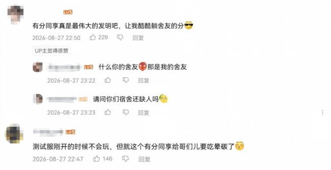 登顶Top1,天美《王者万象棋》争做新一代人的“王牌” 原班人马再创辉煌