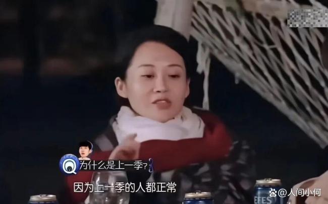 花少2大电影 大姐 恶人榜重排引热议