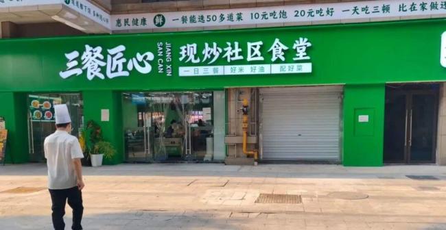 百万网红“勇哥”开店翻车 称重快餐定价争议