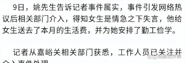 被催捐男子坦言有时感觉被架起来了 善意的边界感引发讨论