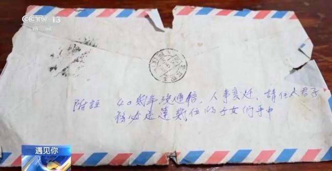 男子帮拍照意外寻得至亲后续 血脉相连的奇迹