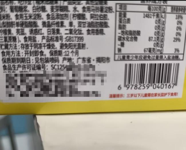 “课本”“作业”当零食吃？多地提醒 警惕食品安全隐患