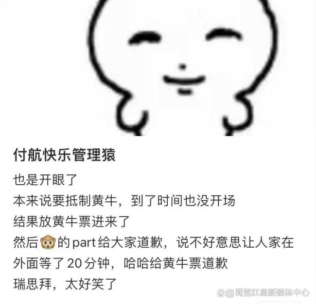 1300张票1000张黄牛 罗永浩吐槽 规则溃败的代价