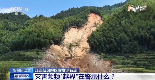 灾害频频“越界”给我们哪些警示