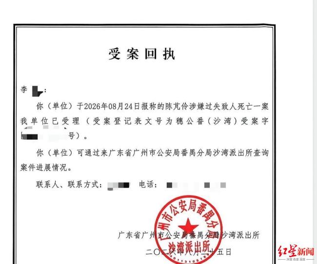 女婴在月子中心无呼吸心跳送医后死亡 家属怀疑呛奶所致