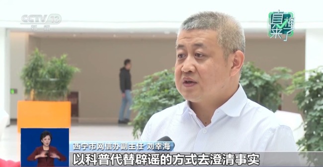 “圈养雪豹博流量” ？ 救护中心用科普回应谣言