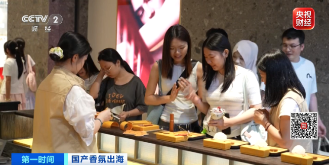 老外排队购买！东方气味，正在全球爆单