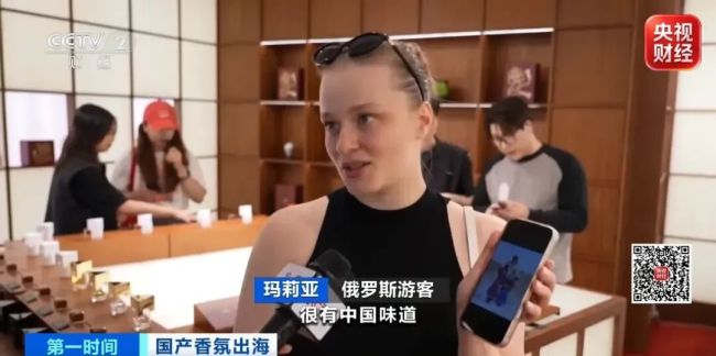 老外排隊購買!東方氣味,正在全球爆單