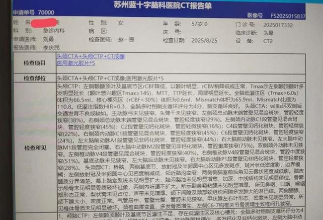 多车队宣布永久退出ChinaGT 安全救援争议引关注