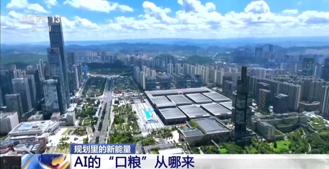 电力如何供给？“十五五”算电协同给出方案