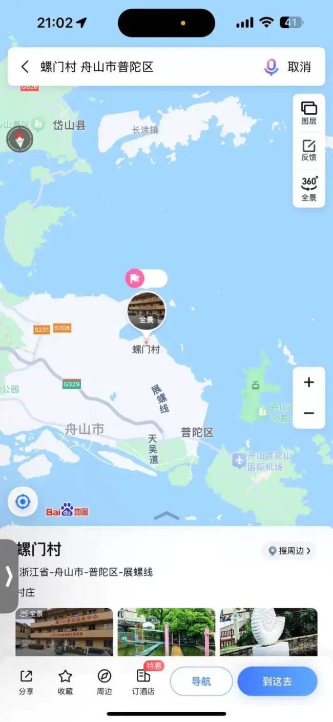 渔民落水11天后事都办了 人回来了 生还奇迹震动渔村