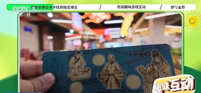 菜市场里“一站式”集齐吃喝玩乐多种体验