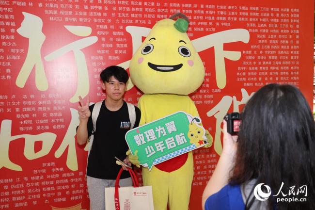 万余名新生赴集美大学开启逐梦新程 迎新活动丰富多彩