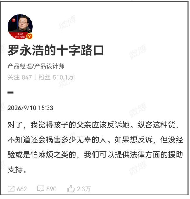 视频 摸臀事件父亲称反诉还孩子清白