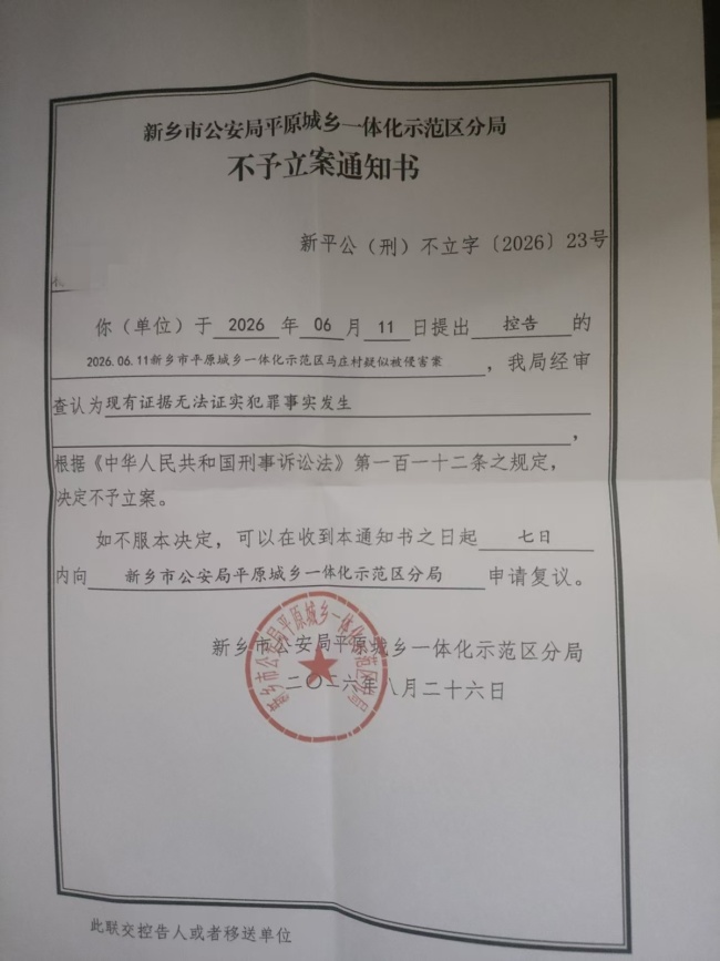 黄河边约会后失踪女孩遗体已火化 母亲仍有疑虑