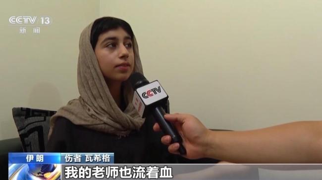 伊朗一女孩被美军在脸上留疤 战争下的无辜伤痕