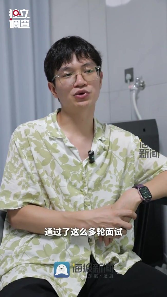 硕士因“第一学历”求职遭拒绝 努力付诸东流