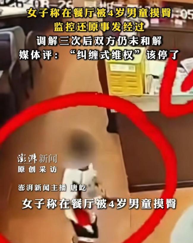人民日报点名三件流量炒作事件