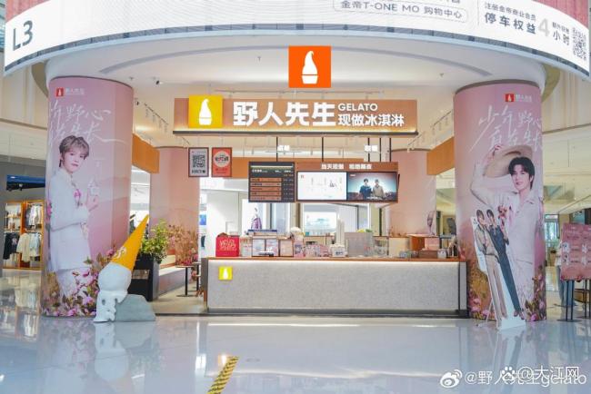 野人先生被罗永浩吐槽后涨粉数万 冷处理引发热议