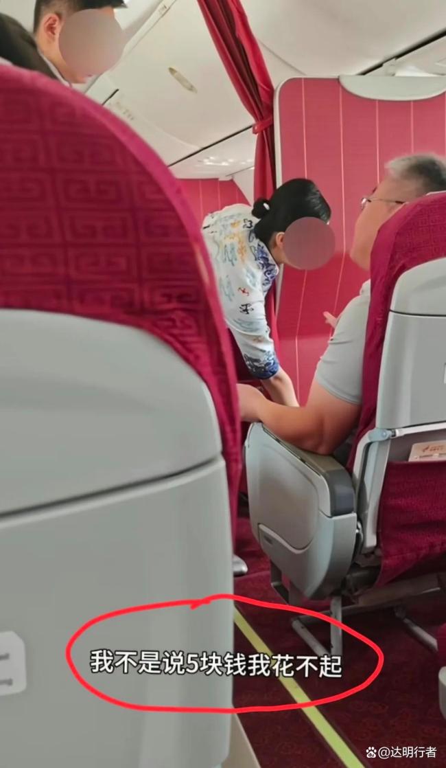 网传男子花150元升舱不含餐怒砸水瓶 规则之外的体面何在
