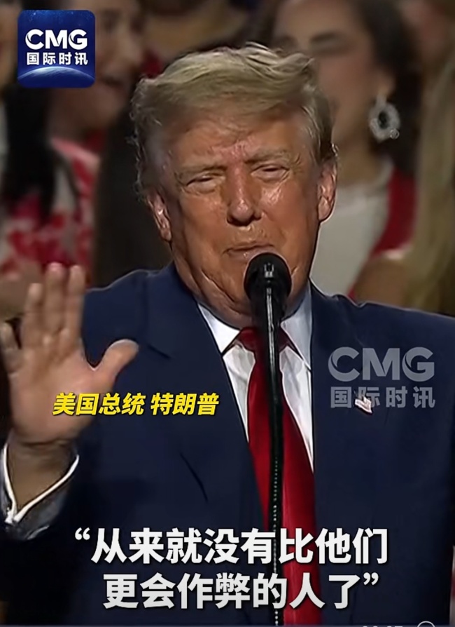 特朗普带支持者模拟宣誓